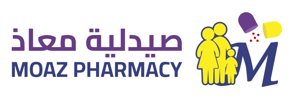 صيدلية معاذ Moaz Pharmacy
