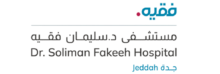 Dr Soliman Fakeeh Hospital Jeddah مستشفى دكتور سليمان فقيه جدة