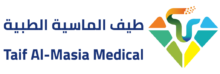 Taif Al-Masia Medical طيف الماسية الطبية
